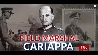 In Depth - Field Marshal Cariappa