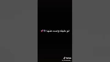 عمار حسني مش هسبها معاها في الجنه حالات واتساب حزينه 