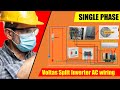 Split AC wiring diagram | ac wire connection to stabilizer