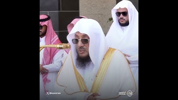 سورة الفاتحة | تلاوة الشيخ #أسامة_خياط
