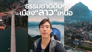 Solo Backpacking Trip to Nong Khiaw, A Town in the Misty Valley | Laos EP.1 [ENG CC]