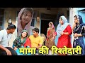    haryanvi natak episode shadi  by mukesh sain  reena balhara on rss movie