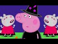 Peppa Pig Official Channel | Peppa Pig's Halloween Pumpkin Party | Peppa Pig English