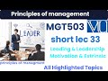 MGT503 Lecture 33 | MGT503 Short Lectures | Principles of Management | Leadership