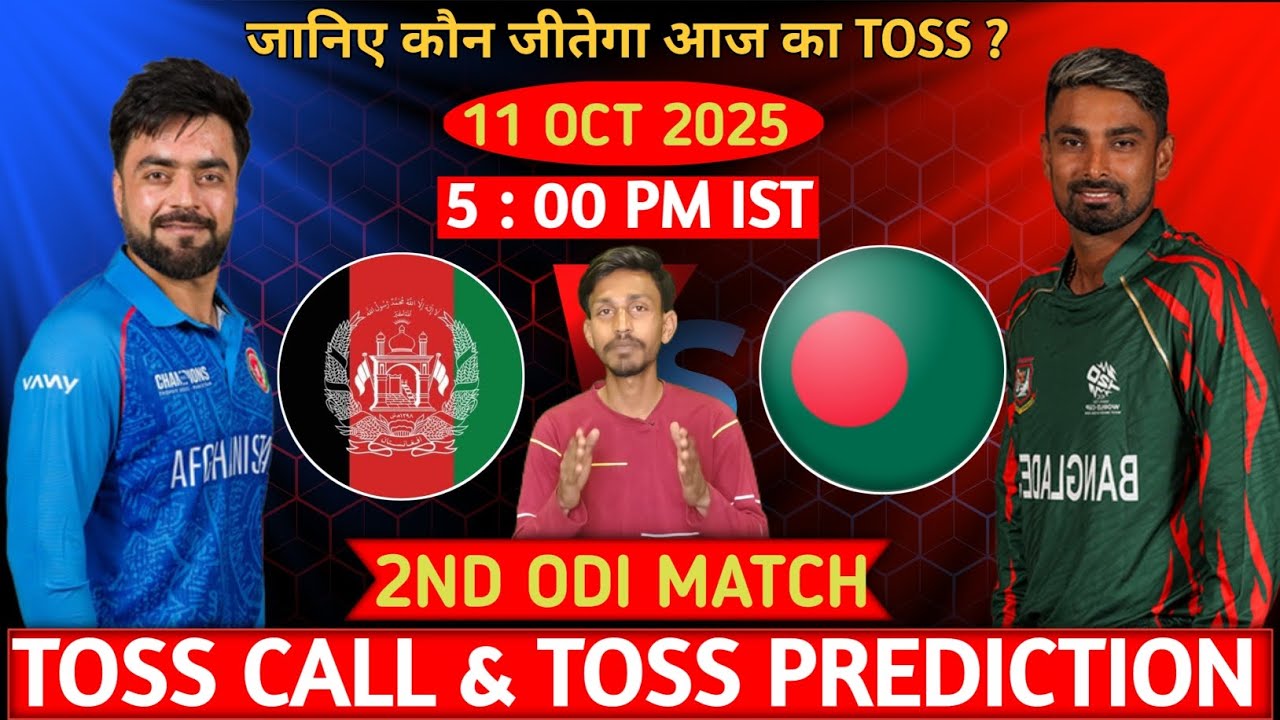 कौन जीतेगा टॉस | Afghanistan vs Bangladesh 2nd odi Toss Prediction | afg vs ban toss prediction