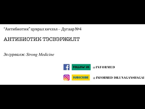 Видео: Алтны чанарыг хэрхэн тодорхойлох