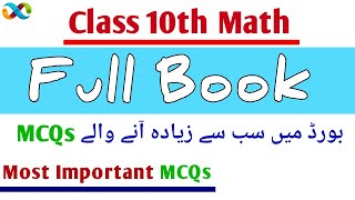 Class 10th, Math,MCQs,Full book Important MCQs,Smart Syllabus,Most important MCQs,