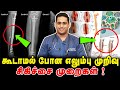 எலும்பு முறிவு கூடாமல் போனால் எப்படி சரி செய்வது|Fracture Nonunion Treatment|Bone Grafting #fracture