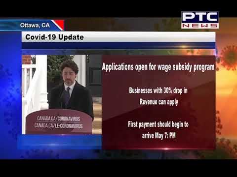 PM says wage subsidy program applications are open now