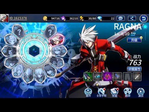 BlazBlue Revolution Reburning