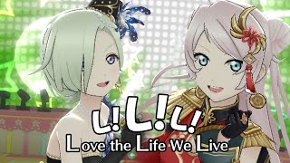 L! L! L! (Love the Life We Live) - Love Live SIFAS 3D MV (スクスタ MV)