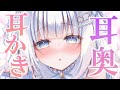 【ASMR/KU100】耳奥までずっぽり届く耳かき♡綿棒。梵天。耳奥。両耳責め。Ear Cleaning,Whispering,Relax,Sleep trigger【Binaural/睡眠導入】