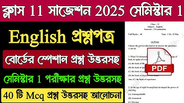 Class 11 Semester 1 English Question 2025 | Class XI 1st Semester English Model Question Paper 2025