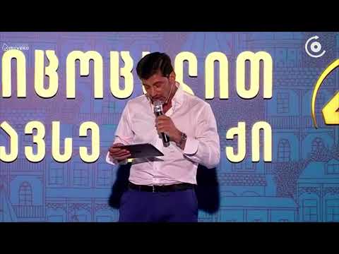 კახა კალაძე   მერიაში გატარდება ეფექტიანი და ობიექტური საკადრო პოლიტიკა