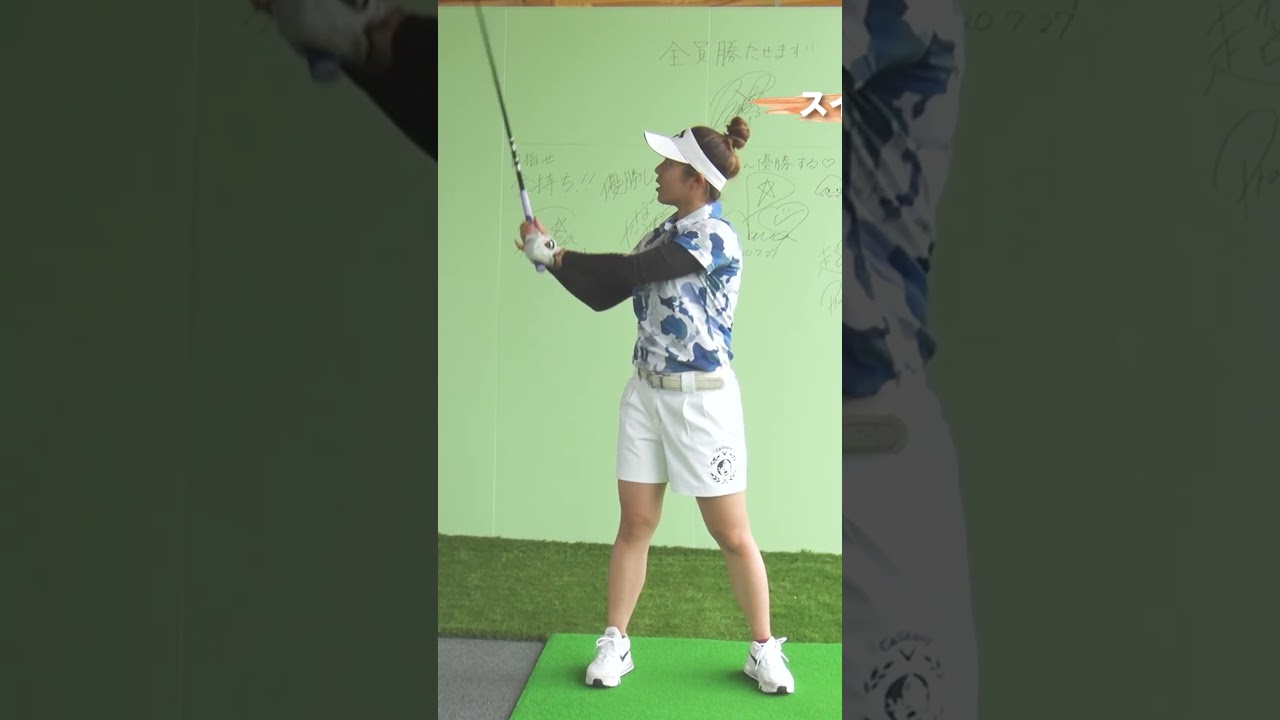 プロがスイングで大切にしていること #ゴルフレッスン  #田中瑞希 #ゴルフ #スイング