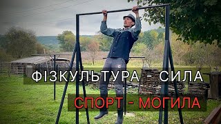 картинка: Хочеш прожити 100 років - роби як я.