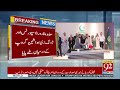 Pakistan-China Sign Key Agreement in Major Development | Breaking News | 92NewsHD