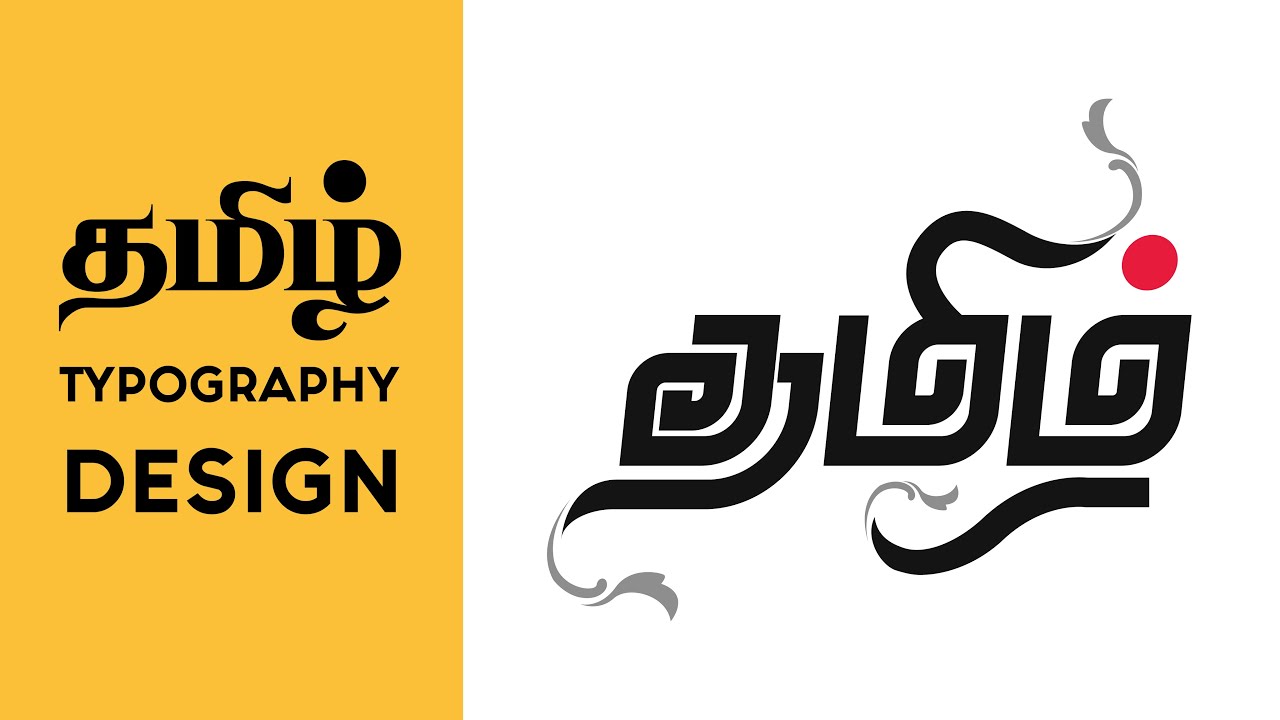Tamil Typography YouTube Tamil Typography YouTube