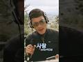 사랑(cover박인성)#신청곡#트로트#나훈아
