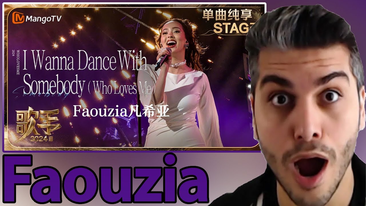 Faouzia 《I Wanna Dance With Somebody(Who Loves Me)》全新演绎八十年代迪斯科舞曲