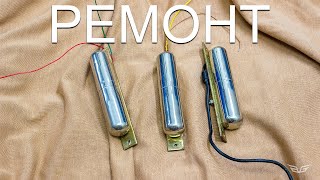 видео: Ремонт звукоснимателей Bacchus Lipstick картинка: Ремонт звукоснимателей Bacchus Lipstick