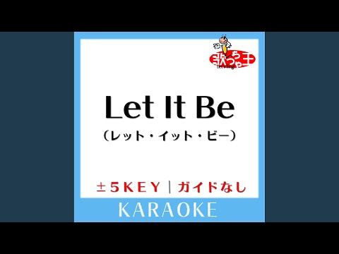 LET IT BE +5Key (原曲歌手:THE BEATLES)