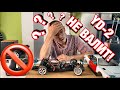 YOKOMO YD-2 НЕ ВАЛИТ! Почему мой NISSAN 180SX не стабильно дает угла в RC DRIFT?