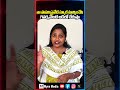 నా పాపని ప్రైవేట్ స్కూల్ మాన్పించేసి గవర్నమెంట్ బడిలో చేరుస్తా | AP Woman Interesting Comments