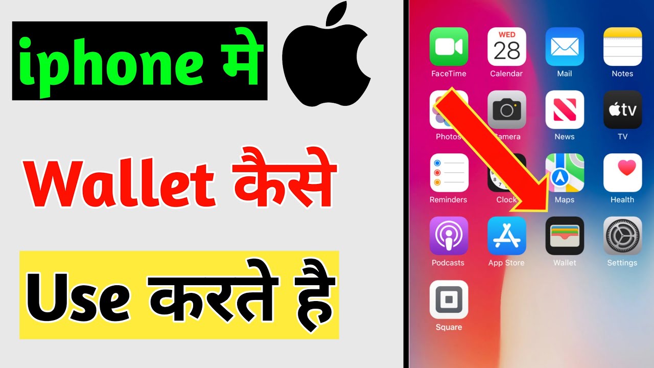 Useewallet How To Use Wallet On iPhone, Wallet Kaise Use Kare iPhone Me - YouTube