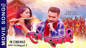 Rato Galbandi | New Nepali Movie  Song |2076| Ft.Koshish Chhetri Keki Adhikari |#RatoGalbandi |