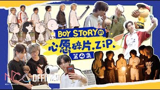 BOY STORY的心愿碎片.zip l EP.04 逛吃逛吃的一天!