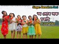 Horu sorai  banashree devi  new assamese cover  harshita ray