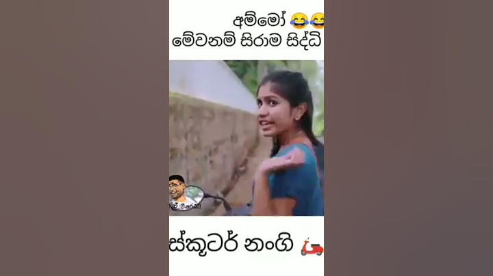 #අම්මෝ ස්කුටර් නංගි😜🤣💥
