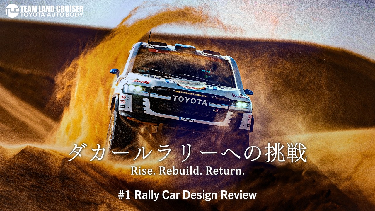 ギャラリー | チームランドクルーザー [トヨタ車体]