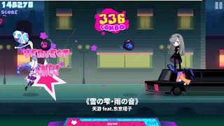 Muse Dashgameplay Trailer