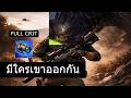 LOL ตำนานkogmaw buildใหม่