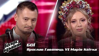 Mariia Kvitka vs. Yaroslav Havianets - "Oi, u vyshnevomu sadu" - The Battles - The Voice Show 12