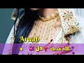 Shah jan dahowdi balochi WhatsApp status Whatsapp Status Video Download Free