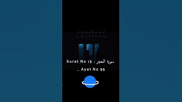 Surat No 15 : سورة الحجر - Ayat No 95 #quran #qurantranslation #islam #islamic #allah #muhammad