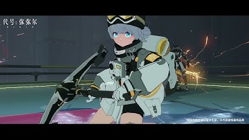 Mimir- ANDROID / IOS - GAMEPLAY TRAILER