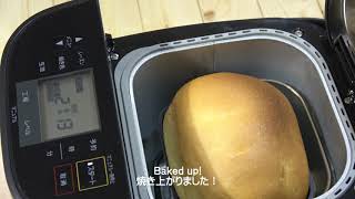 Panasonic Home Bakery SD-MDX100 Using Showa Industry Pan Mix I baked fresh cream bread.