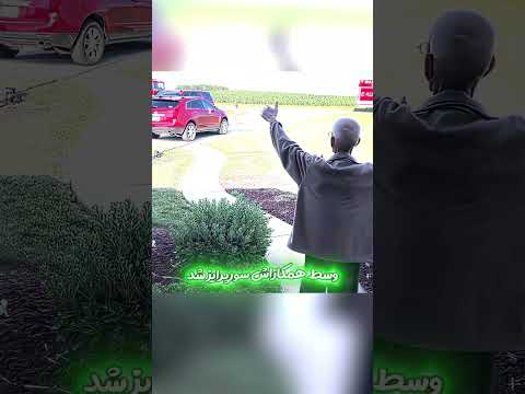 همکاراش خوشحالش کردن
