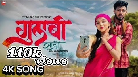 🎀 Gulabi Sadi | Sanju Rathod | New Marathi Song| Viral Trending Song | PW Music Mix