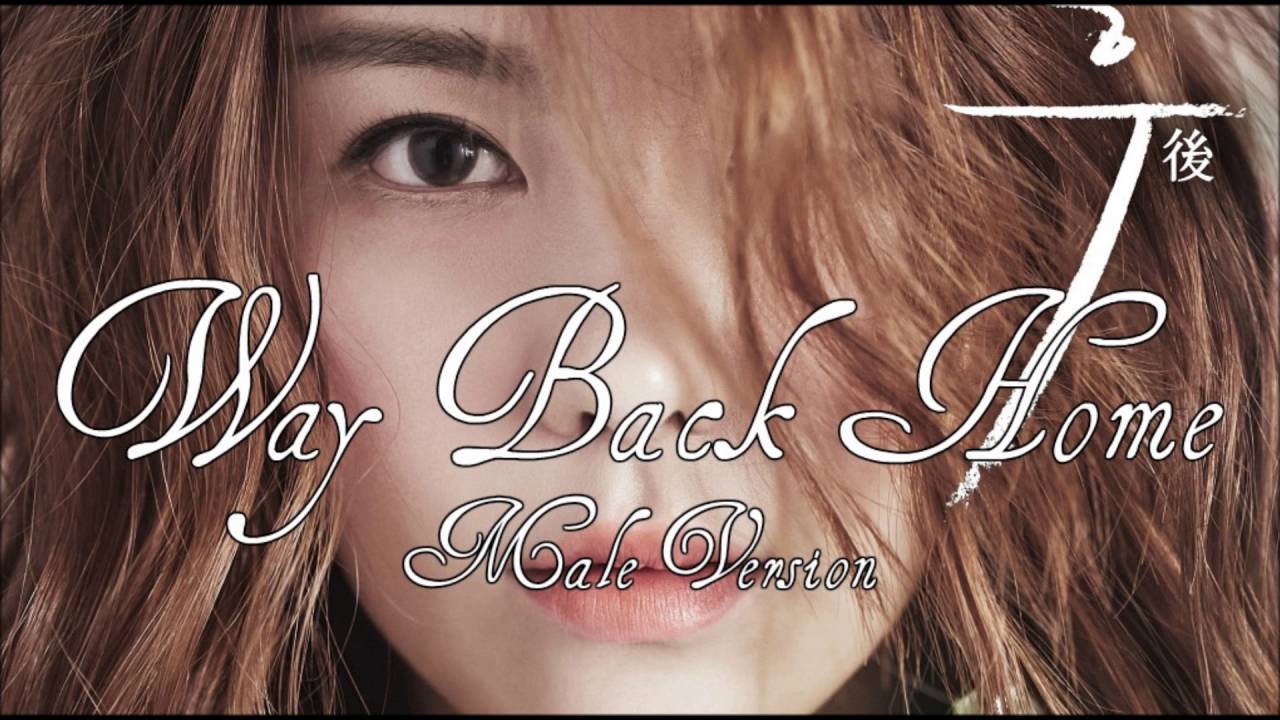 J-Min x Sim Eun Jee - Way Back Home [Male Version] - YouTube