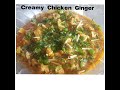 Creamy chicken ginger   marias kitchen routine