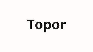 How to pronounce Topor | Топор (Axe in Russian)