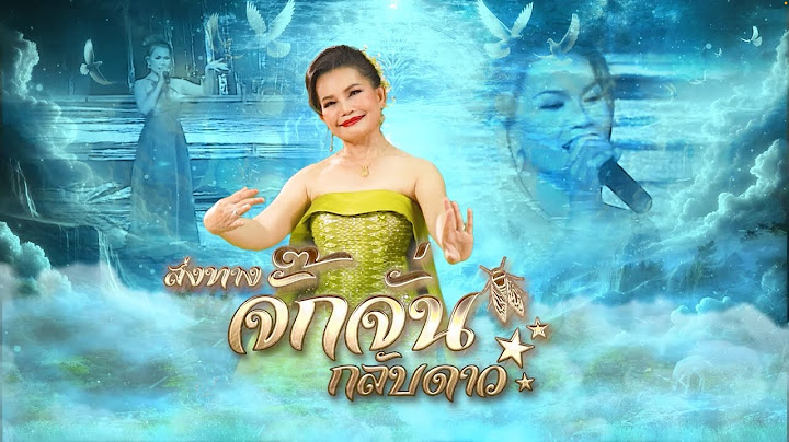 Live หมอลำเสียงอิสาน  @วัดบูรพา บ้านหนองบัวฮี อ.พิบูลมังสาหาร จ.อุบลราชธานี