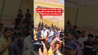 आर्मी में प्रांशू राठौर के सेलेक्शन पर सम्मान #livecricket #army #trendingshorts