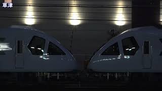 [4K]東武鉄道N100系電車SPACIA X N103/N104編成甲種輸送(20240212) Delivering Tobu RWY N100 "SPACIA X" EMUs