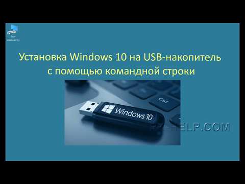 Video: Ինչպես ակտիվացնել գրասենյակը Windows 10-ում անվճար